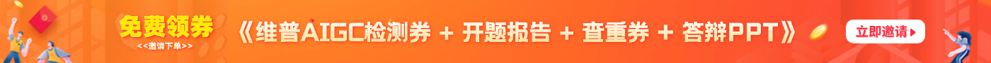 免费AIGC检测活动入口
